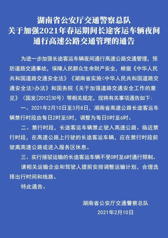 携华出行怎么收返程费，携华出行为什么费用这么高