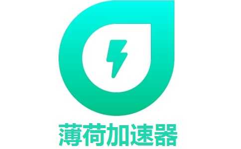 滴滴加速器外挂软件下载，2019滴滴抢单加速器免费版