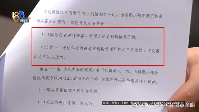 滴滴上海机场停车费谁出，上海虹桥机场滴滴打车怎么有20停车费