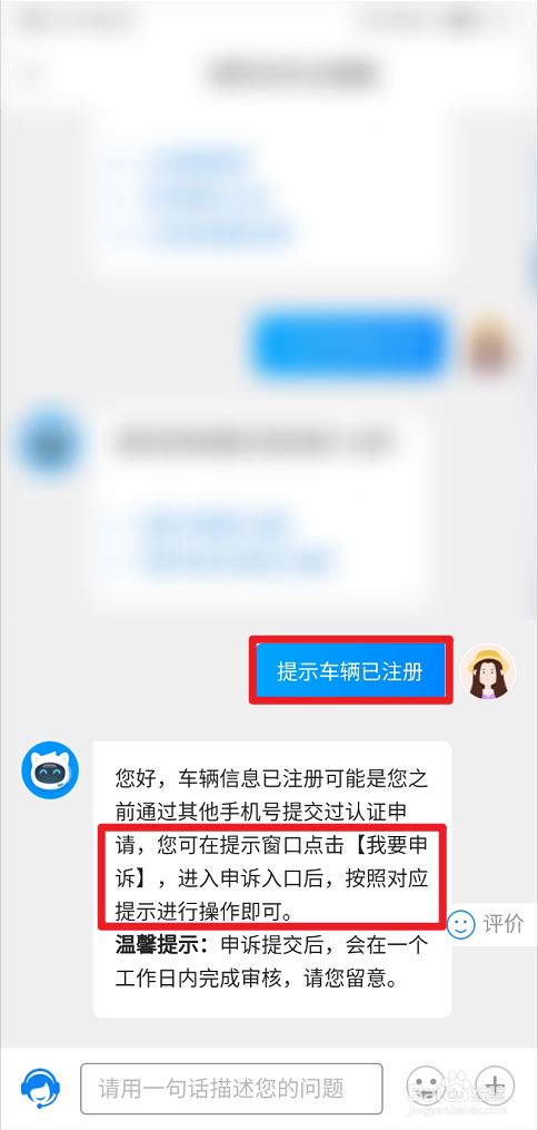 哈啰顺风车怎么自动抢单抢不到，哈啰顺风车怎么自动抢单抢不到了