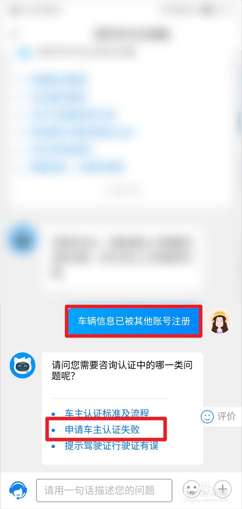 哈啰顺风车独享怎么抢不了单，哈啰顺风车独享怎么抢不了单子