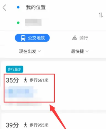 关于哈啰顺风车怎么抢独享单怎么抢的信息