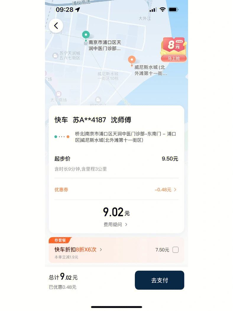 郑州机场叫滴滴打车，郑州机场叫滴滴打车怎么样