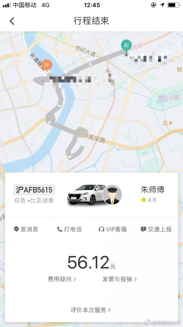 北京机场预约滴滴快车，北京机场预约滴滴快车电话