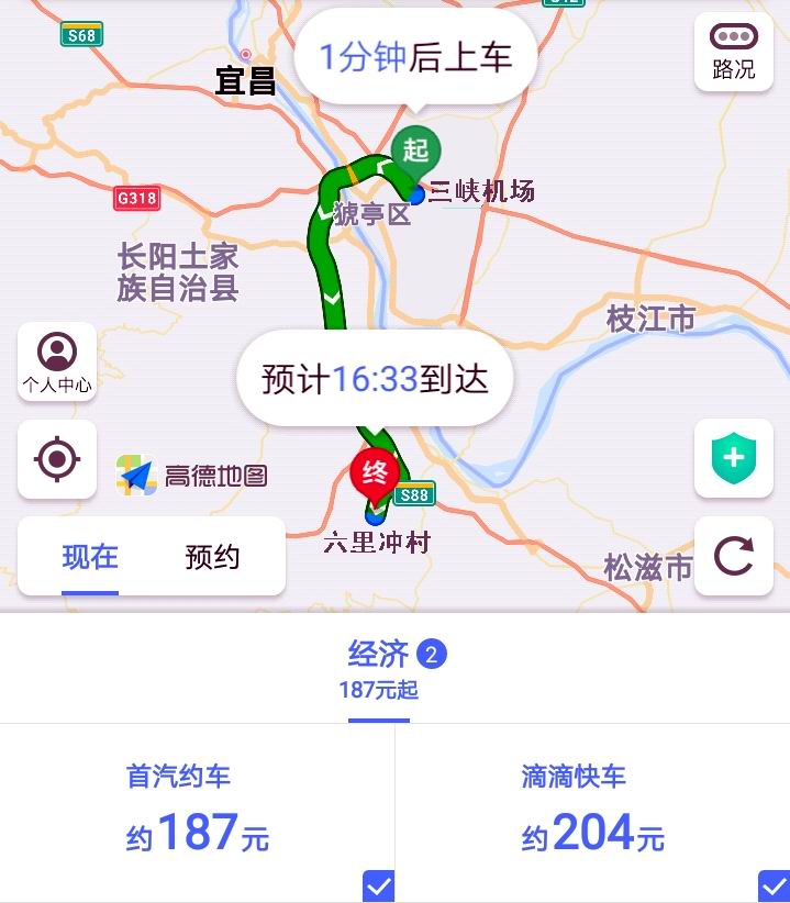 东莞跑滴滴让去机场吗，在东莞跑滴滴一定要本地牌吗?