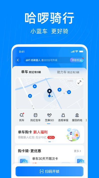 南宁携华出行平台怎么样，携华出行app