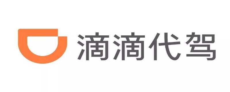 沈阳南站到桃仙机场滴滴多少钱，沈阳南站到桃仙机场打车要多少钱