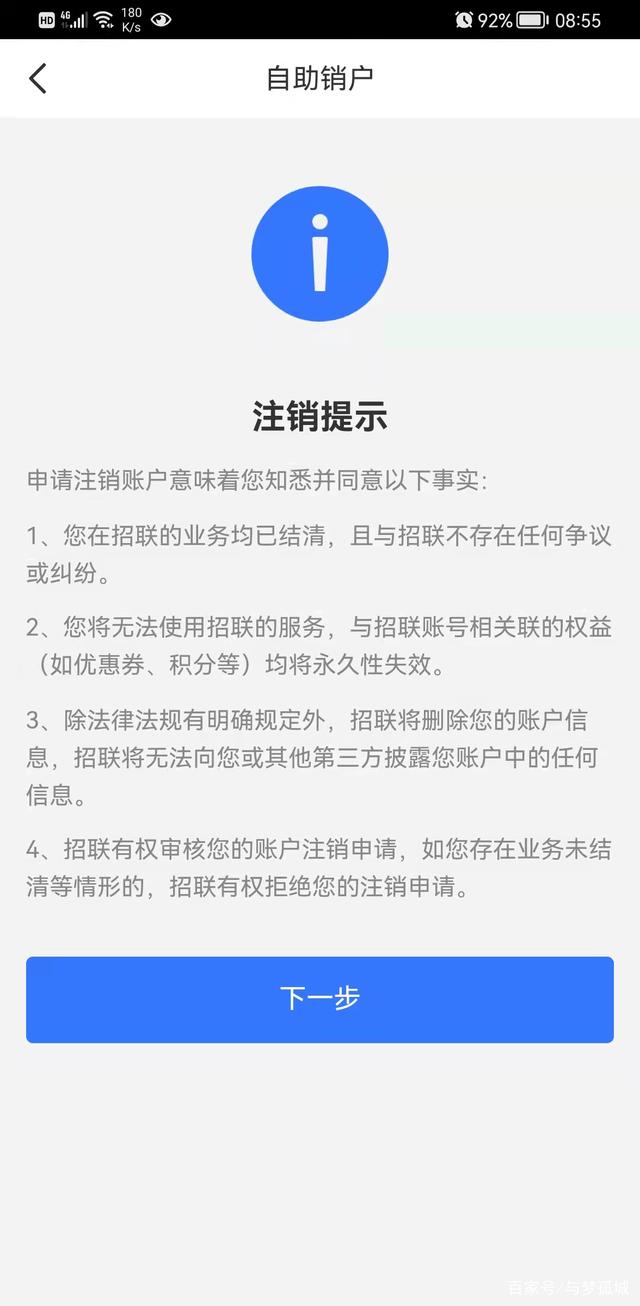 风韵出行提现冻结期是多久，风韵出行提现冻结期是多久结束