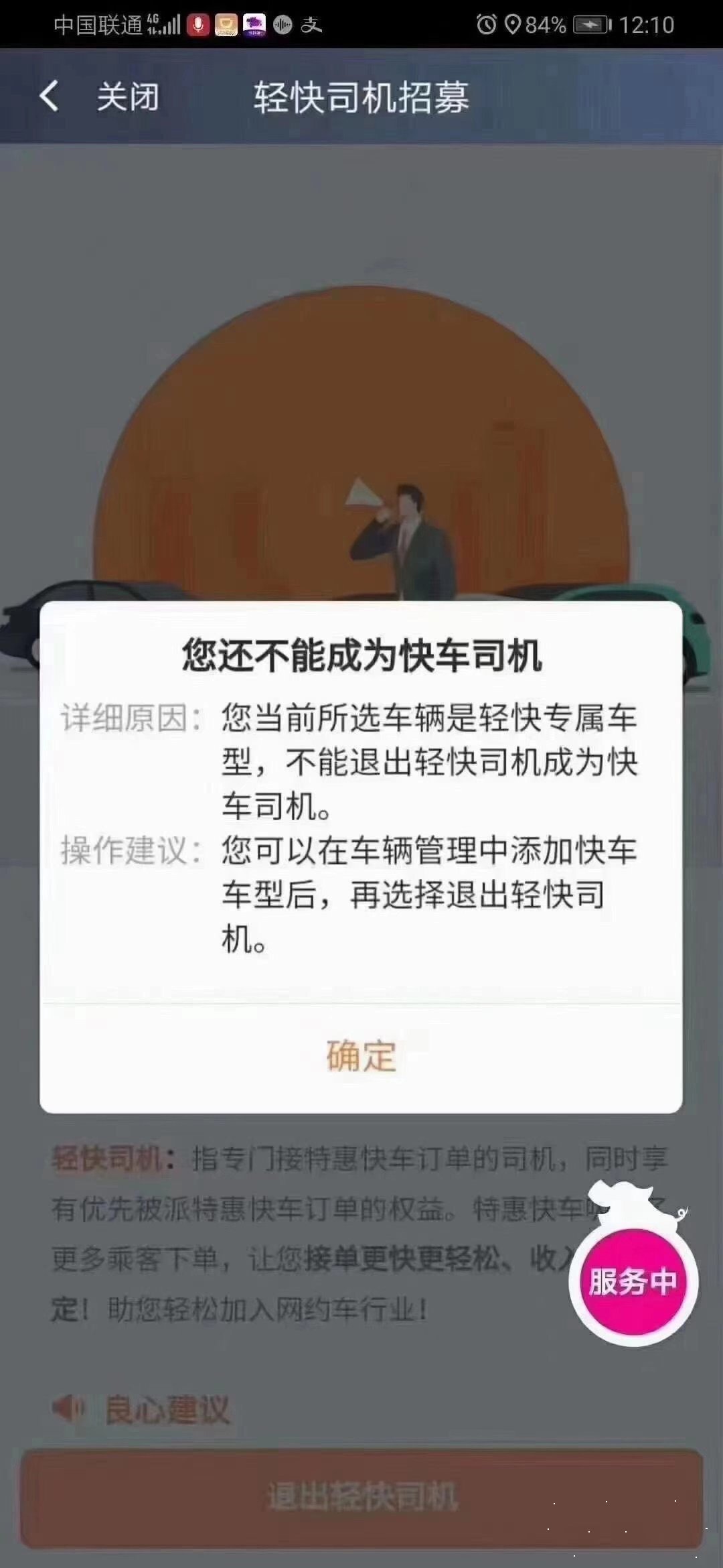 宜宾机场有滴滴快车，宜宾机场有滴滴快车吗