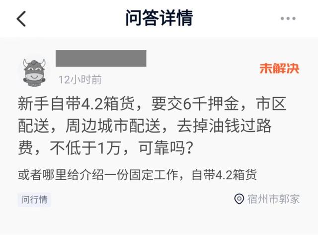 宣化到张家口机场滴滴打车多少钱，宣化到张家口机场滴滴打车多少钱啊