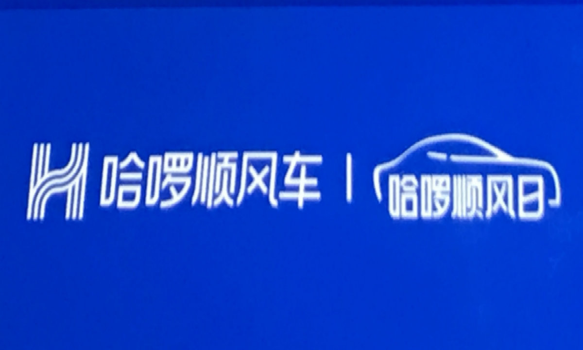 哈啰顺风车为啥抢不过别人，哈啰顺风车为啥抢不过别人的车