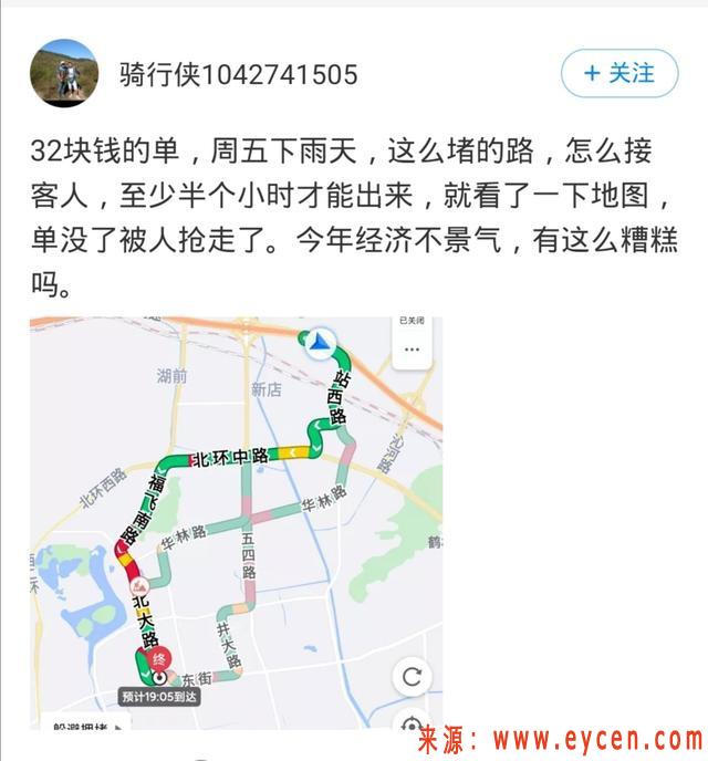 哈啰顺风车自动抢单的线路合理吗，哈啰顺风车自动抢单的线路合理吗安全吗