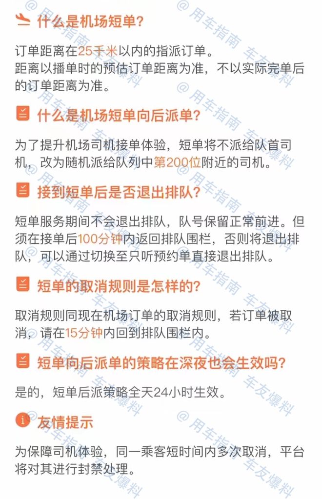 滴滴丹阳到南京机场多少钱，机场大巴丹阳到南京机场需要多少时间