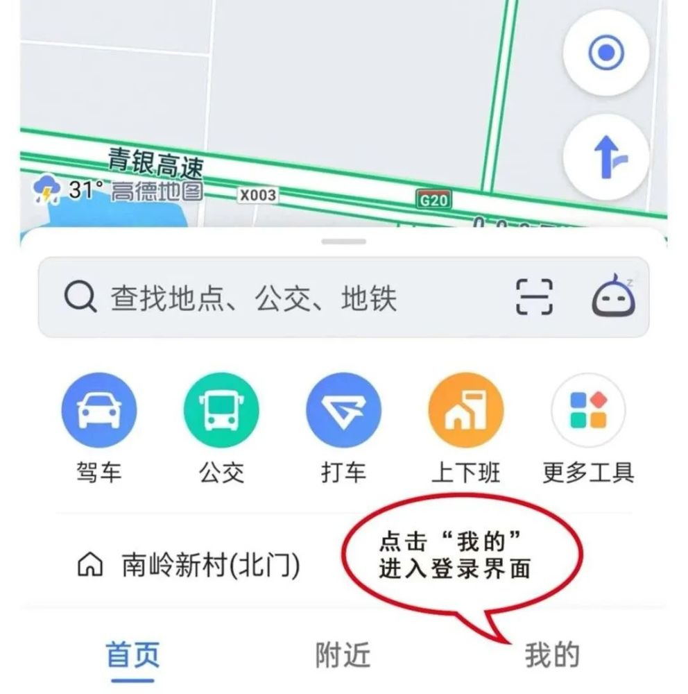 包含肇庆市风韵出行订单多吗的词条