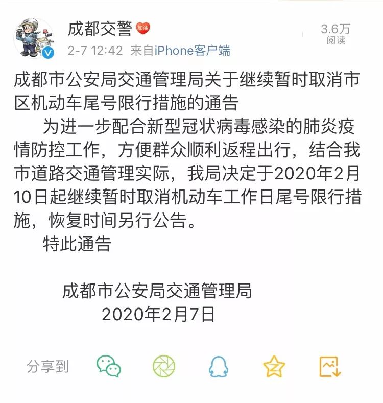 成都携华出行接单技巧，携华出行平台抽成是多少