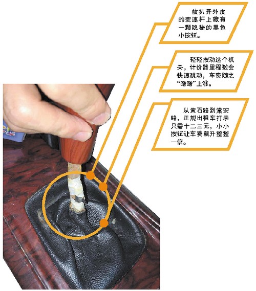 滴滴计价器加速器，滴滴加速器免费版下载安装