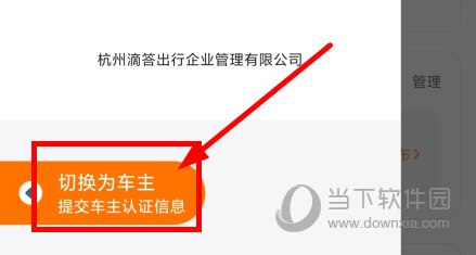 为什么嘀嗒顺风车别人抢单很快，嘀嗒顺风车不顺路为什么还要接单拉人