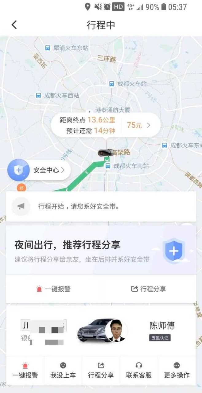 滴滴去机场过路费谁出，滴滴车进入机场过路费怎么收