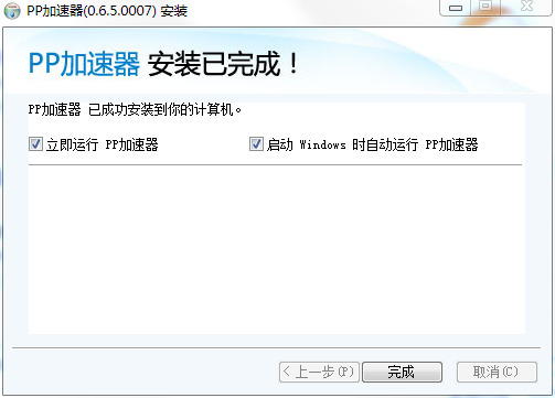 滴滴抢单加速器免费版演示视频，滴滴抢单加速器最新版