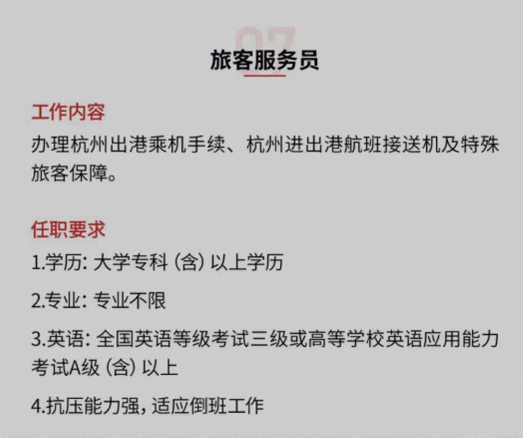 揭阳机场到汕头滴滴多少钱，从揭阳机场到潮州滴滴多少钱