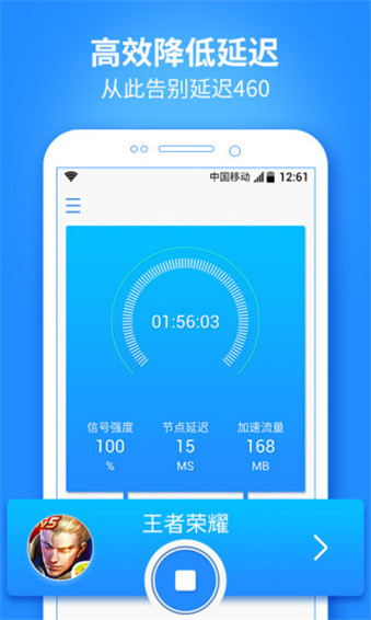 下载滴滴抢单加速器免费版，2021滴滴抢单加速器ios