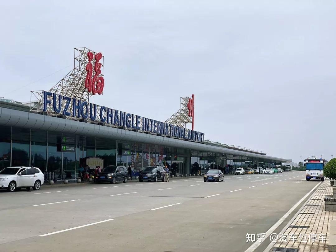 滴滴怎么在长乐机场停车，长乐机场网约车