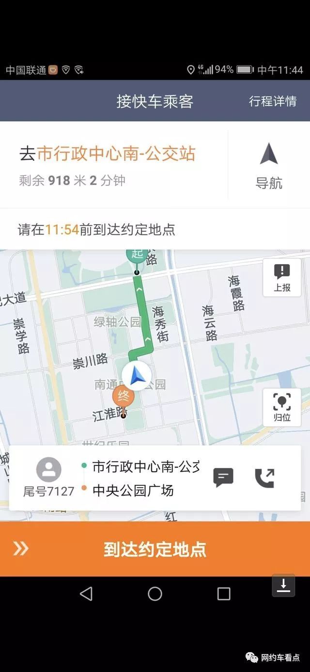 揭阳机场到汕头滴滴多少钱，揭阳机场到汕头出租车多少钱