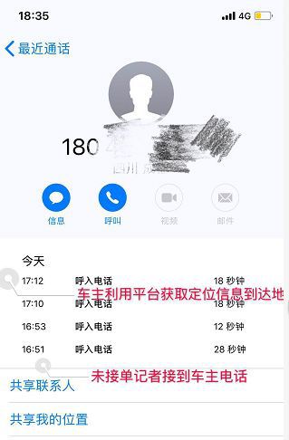 嘀嗒顺风车为什么不能自动抢单，顺风车为什么不能取消