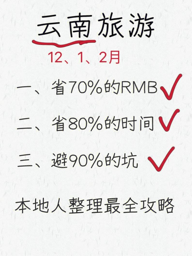 丽江机场滴滴快车，丽江机场打滴滴到古镇多少钱