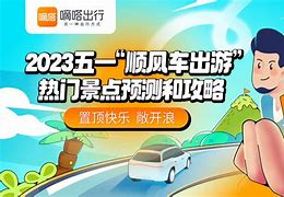 嘀嗒顺风车单为什么这么难抢单，嘀嗒顺风车不顺路为什么还要接单拉人