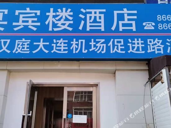 滴滴大连机场店电话号码，大连滴滴客服电话人工服务热线