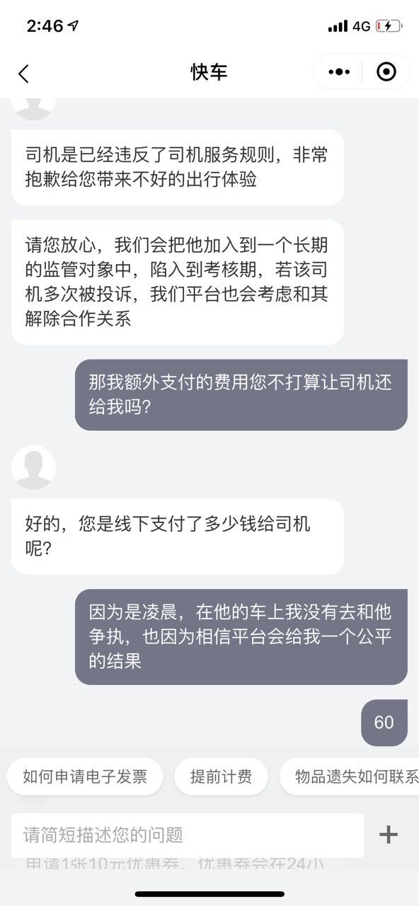 滴滴在机场为何接不到单，滴滴司机为什么接不到机场单