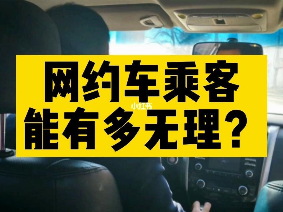 司机投诉携华出行网约车怎么处理，司机投诉携华出行网约车怎么处理呢