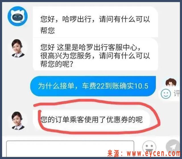 哈啰顺风车自动抢单完了怎么设置，哈罗顺风车怎样设置自动抢单那个间隔时间最好