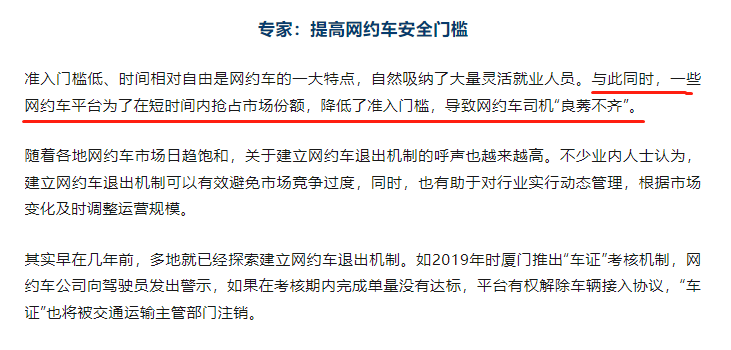 高德预约单是抢单还是派单的简单介绍