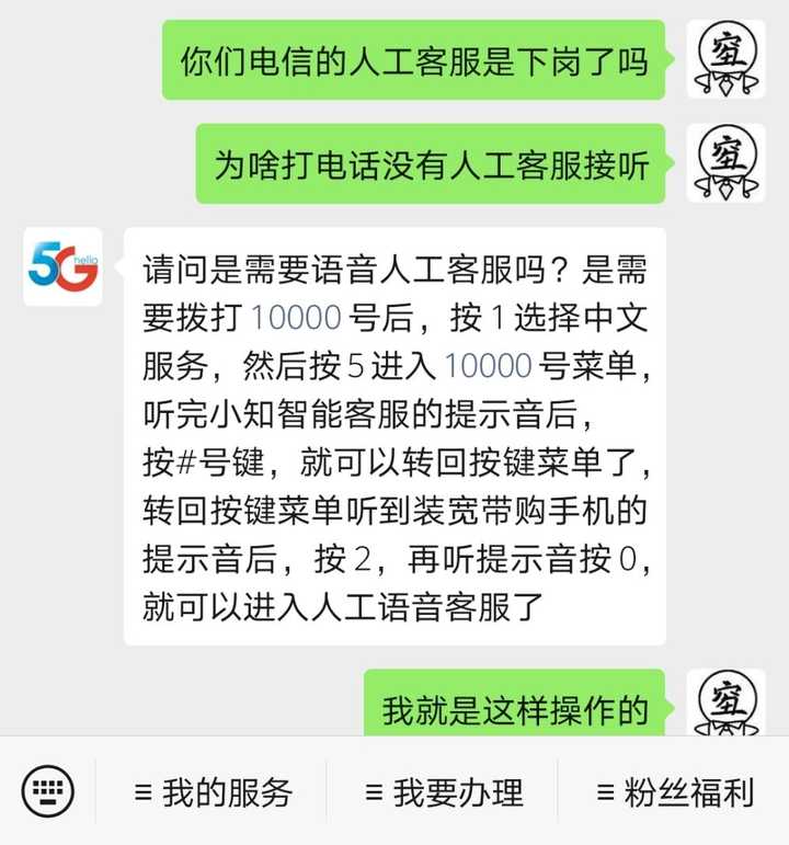 关于风韵出行公众号电话客服是多少的信息