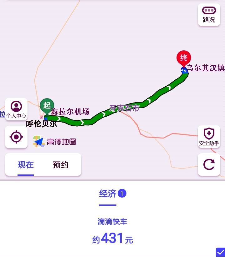 柯桥至杭州机场滴滴多少钱，柯桥打车到萧山机场多少钱