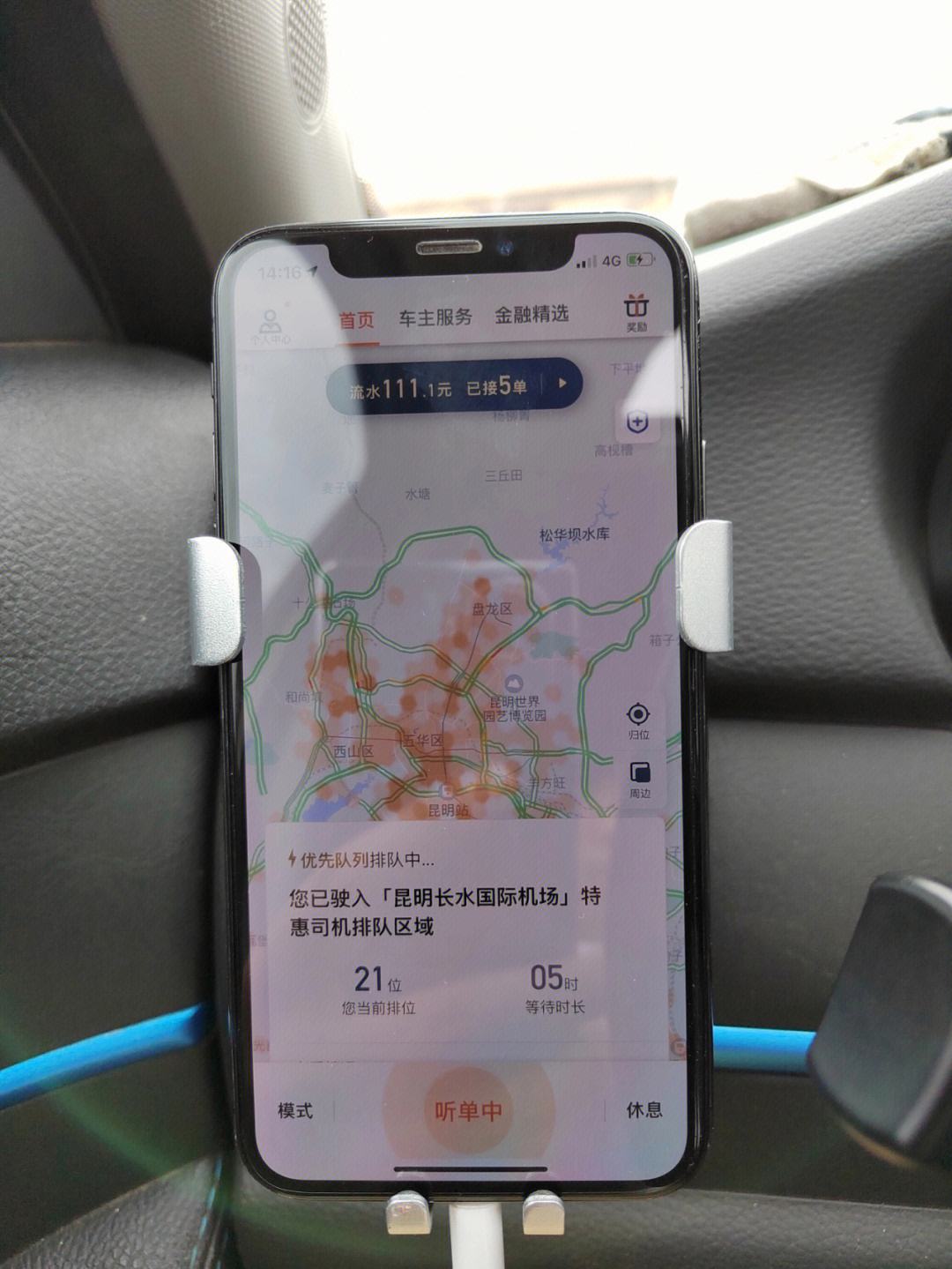 专跑滴滴机场，跑滴滴去机场,过路费用谁出