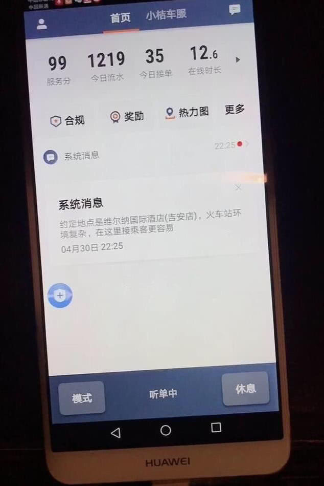 为什么济宁机场滴滴没人接单，滴滴车主在机场不好接单怎么办