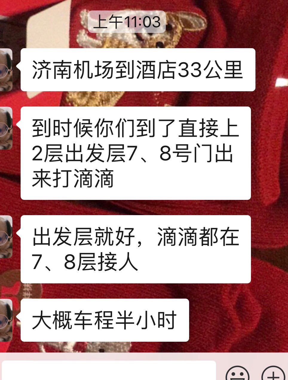 滴滴在机场为何接不到单，滴滴接不到浦东机场单子