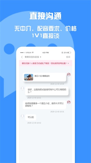 滴滴读秒加速器是什么，2021滴滴抢单加速器