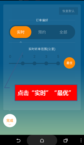 求个滴滴专车的抢单加速器，滴滴网约车抢单加速器