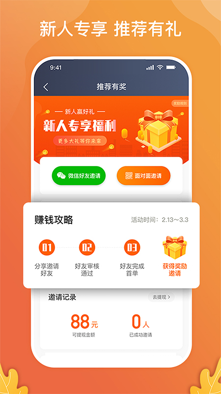 风韵出行车主app，风韵出行车主app客服电话多少