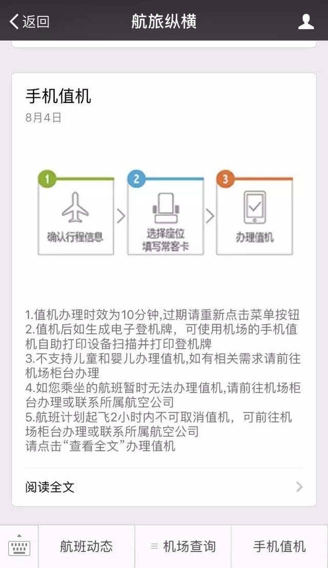 滴滴快车在机场被取消二次，滴滴快车在机场被取消二次接单