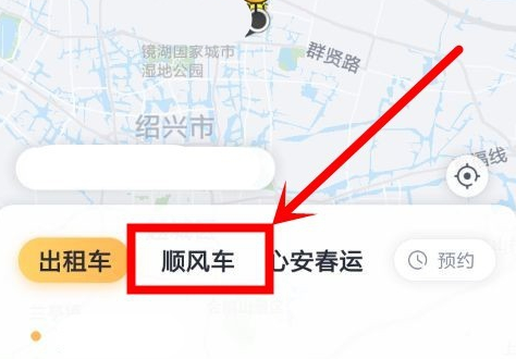 嘀嗒顺风车在哪抢单，嘀嗒出行抢单技巧