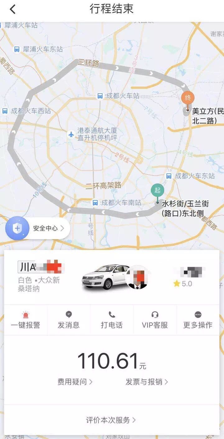 去机场不用滴滴打车，去机场不用滴滴打车吗