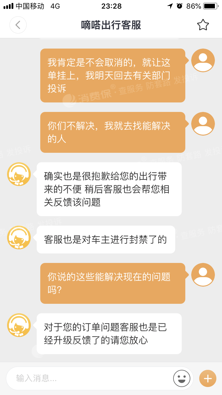 嘀嗒顺风车抢单攻，嘀嗒顺风车抢单攻略