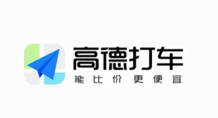 湛江携华出行网约车司机，携华出行公司