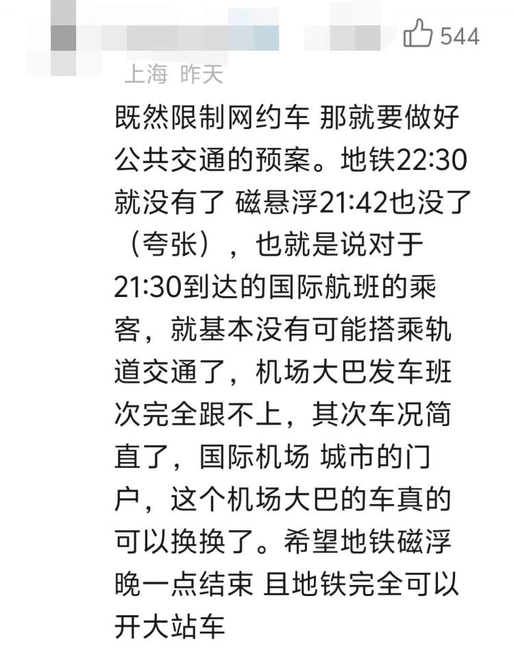 滴滴车主规避火车站机场，滴滴车可以在火车站机场揽客吗?