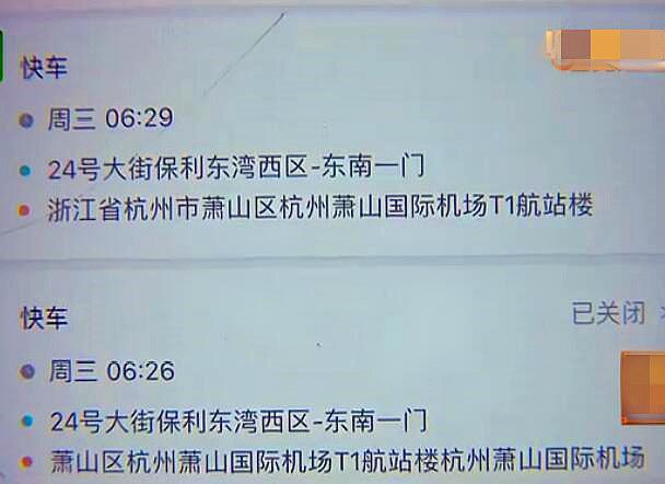 福州滴滴去机场合算吗，福州机场滴滴接单技巧